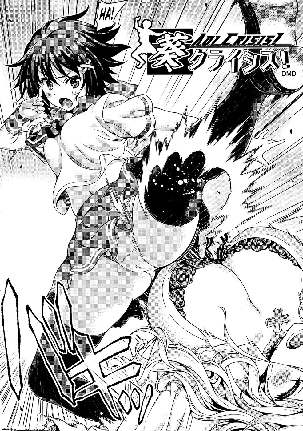 Hentai Manga Comic-Aoi Crisis-Read-2